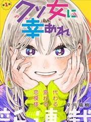 电视剧《流星花园》海报